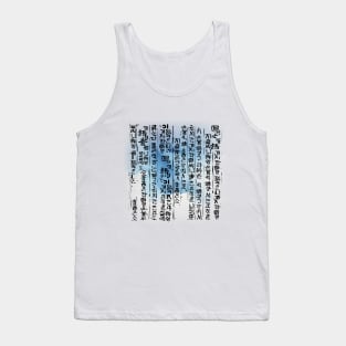 Hunminjeongeum, Hangul Tank Top